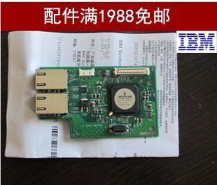 46M1076 IBM雙口1GB雙絞線(xiàn)網(wǎng)卡子卡 原裝行貨-淘寶網(wǎng)